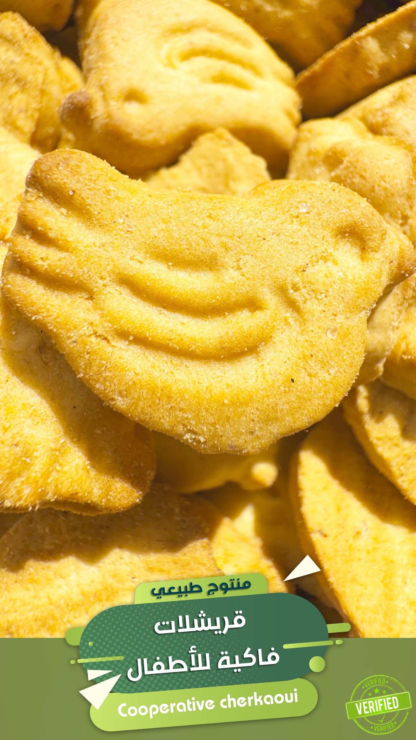 كلمة “قريشلات”تُشير في اللهجة المغربية إلى نوع من البيسكويت المملح أو الحلو والمقرمش يُحضّر غالباً في المناسبات أو يُؤكل كوجبة خفيفة مع الشاي أو القهوة.