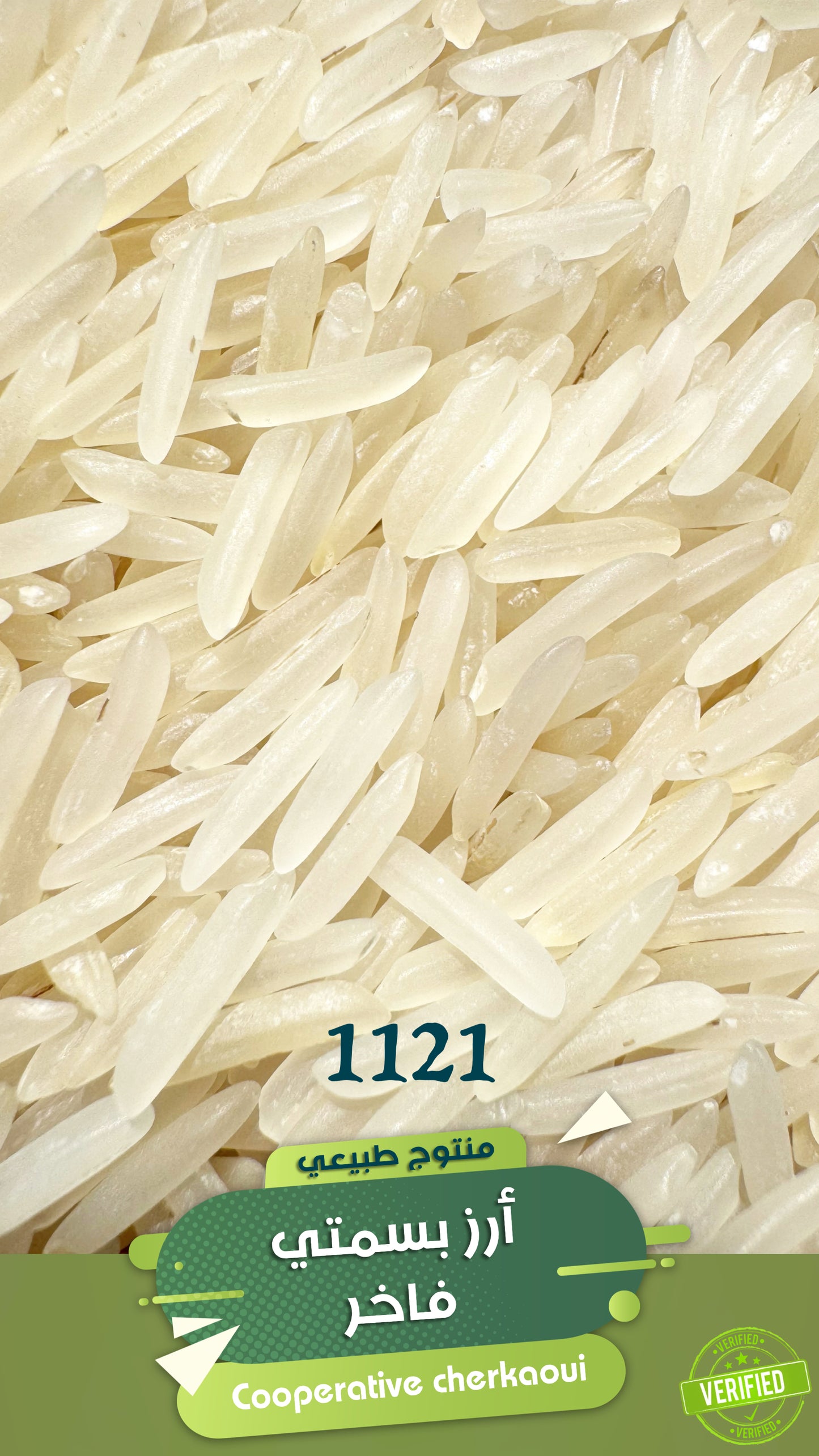 أرز بسمتي 1121 فاخر – الطول، الرائحة، والجودة في كل حبة
اكتشف التميز مع أرز بسمتي 1121 – أطول حبة بسمتي في العالم، تُطهى لتصبح منفوشة، ناعمة، وعطرة برائحة بسمتي الأصلية التي تأسر الحواس