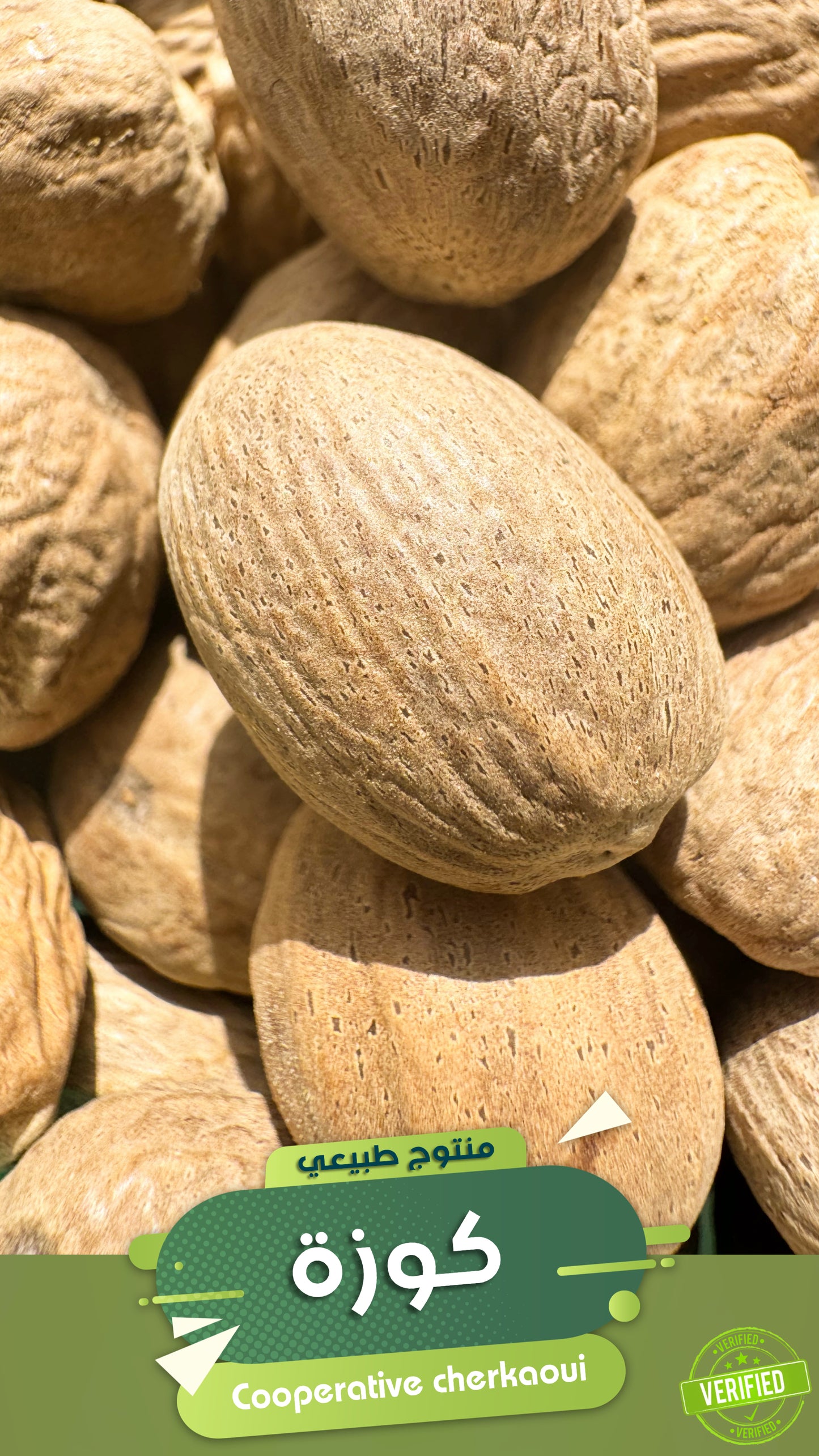 جوزة الطيب توابل فاخرة بطابع دافئ ومميز
أضف لمسة من الدفء والعمق لأطباقك مع جوزة الطيب الكاملة أو المطحونة، المعروفة بنكهتها العطرية القوية ونفحاتها الحلوة واللاذعة. تُستخدم بكميات صغيرة لإبراز طعم الصلصات، الحساء، الطاجين، الحلويات، وحتى بعض المشروبات