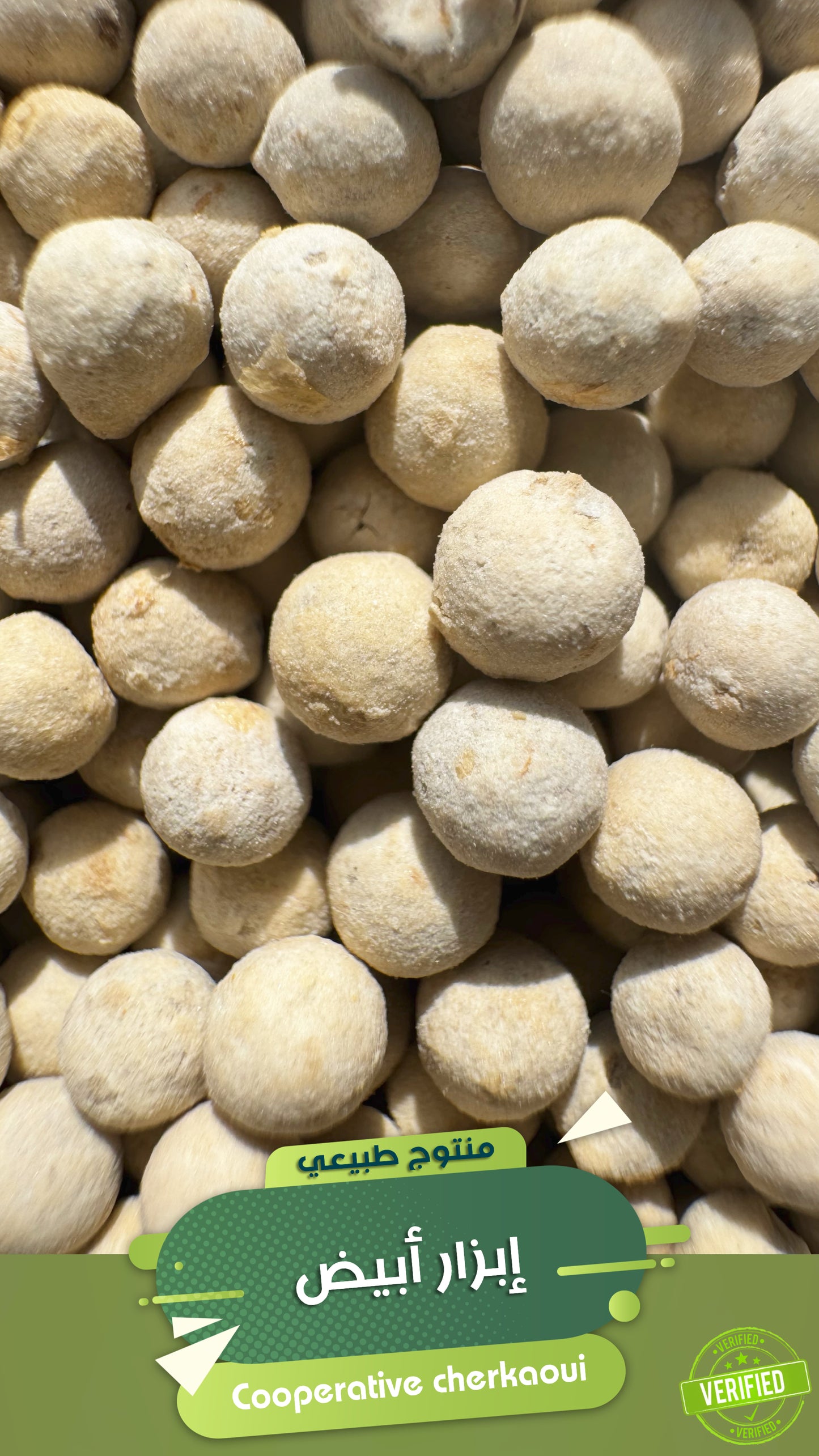 فلفل أبيض أو بزار نكهة ناعمة وقوية في آن واحد
أضف لمسة راقية لأطباقك مع الفلفل الأبيض المطحون، المستخلص من أجود حبات الفلفل الناضجة والمجففة بعناية. يتميز بنكهته اللطيفة والحادة في نفس الوقت، مما يجعله الخيار المثالي للصلصات البيضاء، الحساء، أطباق الدجاج