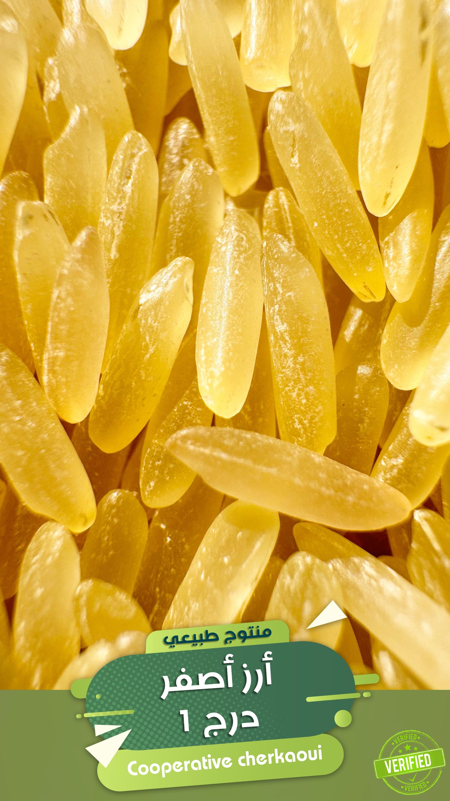 أرز أصفر طويل الحبة – طعم فاخر بلون مميز
ارتقِ بأطباقك إلى مستوى جديد من التميز مع الأرز الأصفر طويل الحبة ، بلونه الذهبي الجذاب وحباته الطويلة المنفصلة التي تنضج برونق وأناقة.