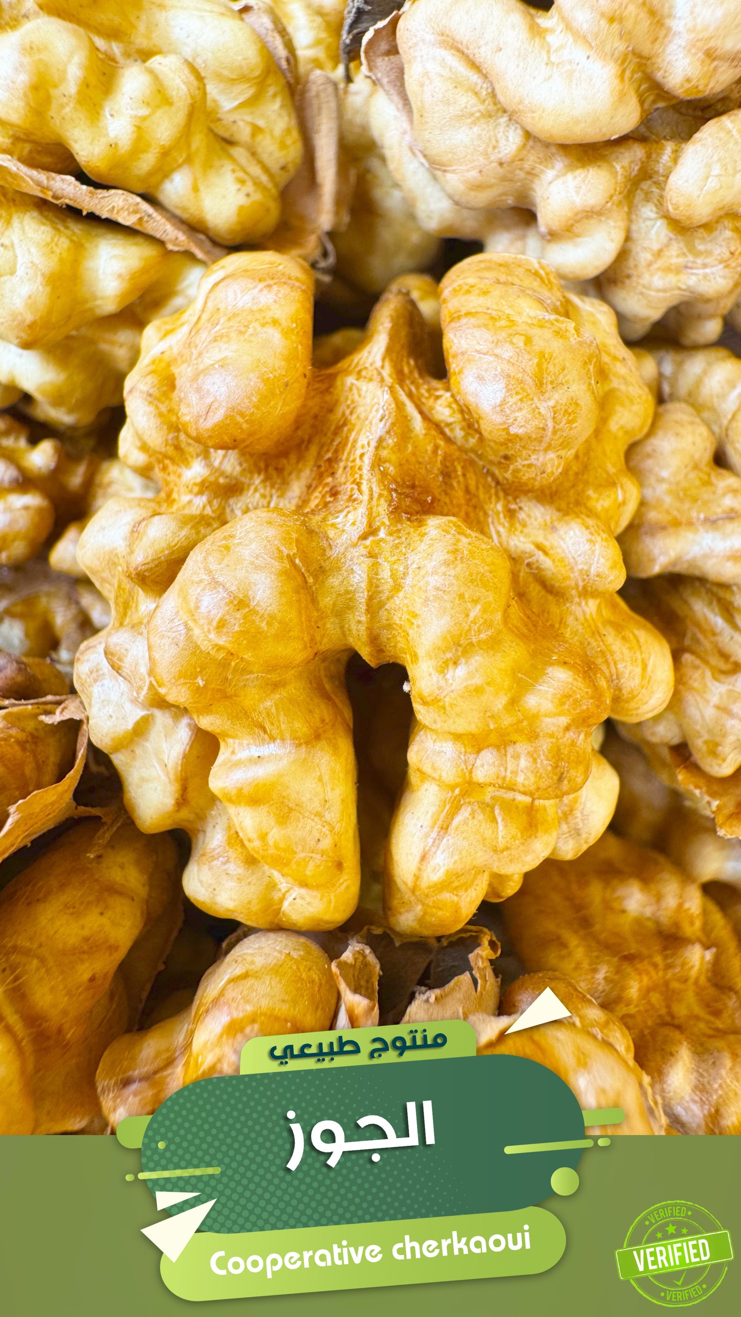 اكتشفوا طعم الگرگاع (الجوز) الطبيعي النقي، المنتقى بعناية ليقدّم لكم جودة ممتازة ومذاقًا غنيًا. يُعتبر الگرگاع مصدرًا هامًا للأحماض الدهنية المفيدة (أوميغا 3)، مضادات الأكسدة، والبروتينات النباتية.