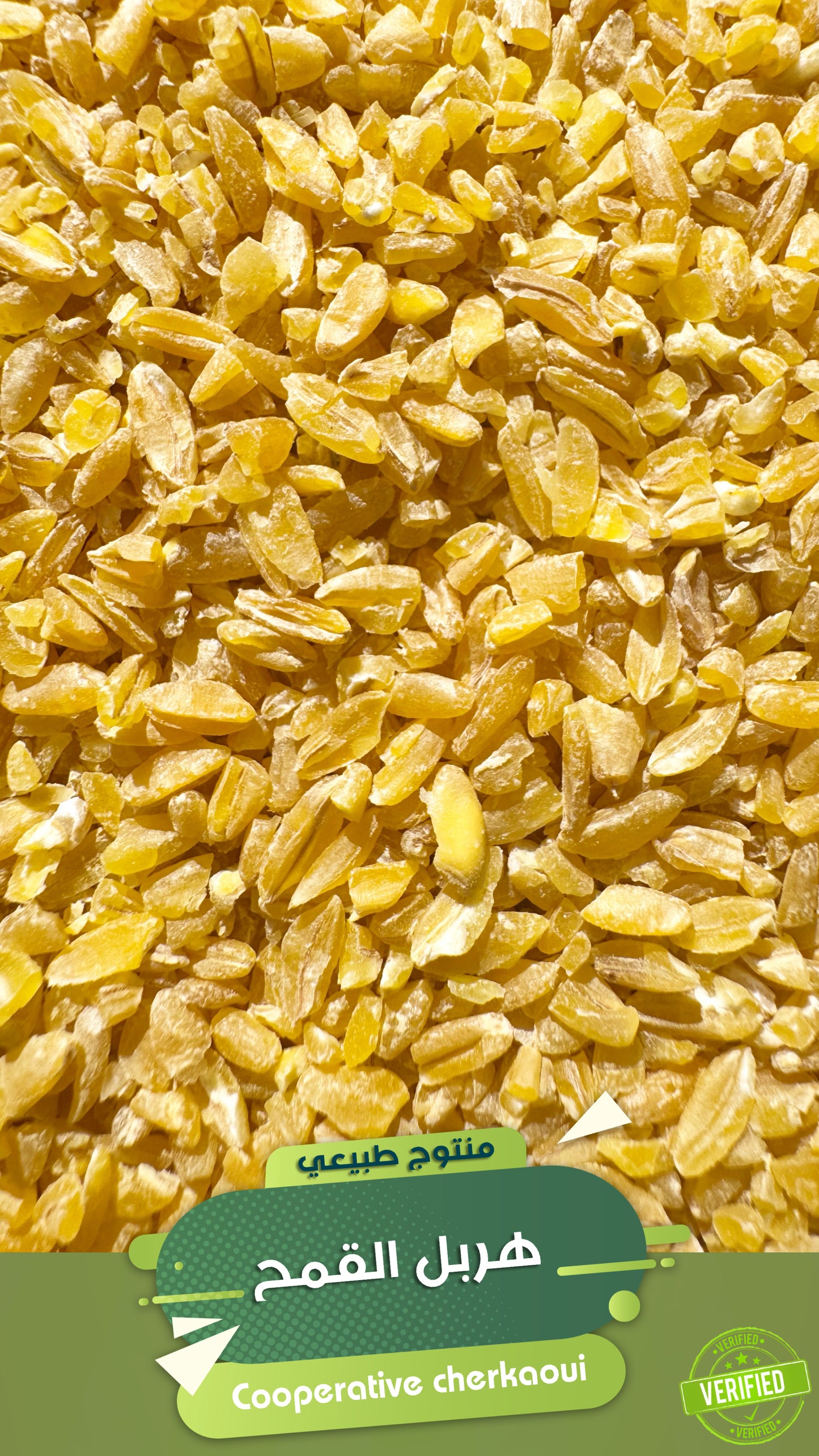 هربل القمح هو حبوب القمح المجروشة جزئياً (أقل من “البلبولة”)، ويُستخدم في المطبخ المغربي لتحضير حساء دافئ ومغذٍ، خصوصاً في وجبة السحور أو الفطور خلال فصل الشتاء أو في رمضان