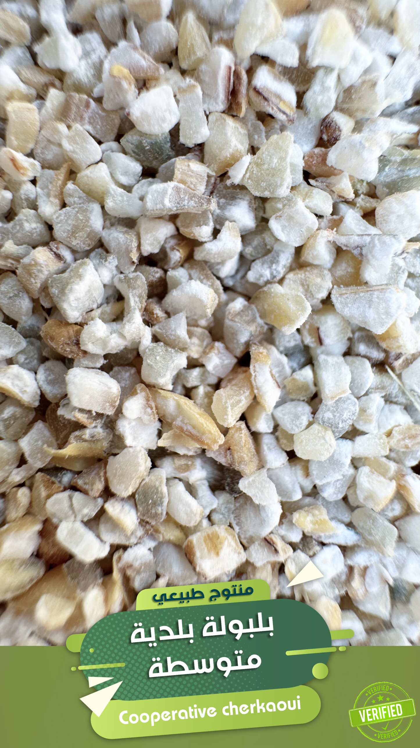 بلبولة الشعير متوسطة البلدية – منتج طبيعي 100%، مصنوع من شعير مغربي بلدي عالي الجودة. مثالي لتحضير الحريرة، العصيدة، أو كوجبة فطور مغذية. غني بالألياف والمعادن، بدون إضافات صناعية أو مواد حافظة