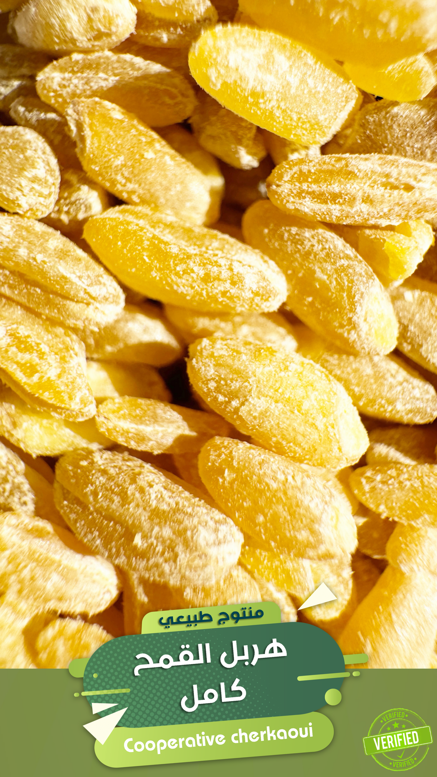 هربل حبة كاملة (إبلي القمح البلدي) هو طبق تقليدي مغربي شهير، يُحضَّر أساسًا من القمح الكامل بعد غليه أو تبخيره، ويُعد من الوجبات المغذية التي تُقدَّم غالبًا في الفطور أو العشاء،