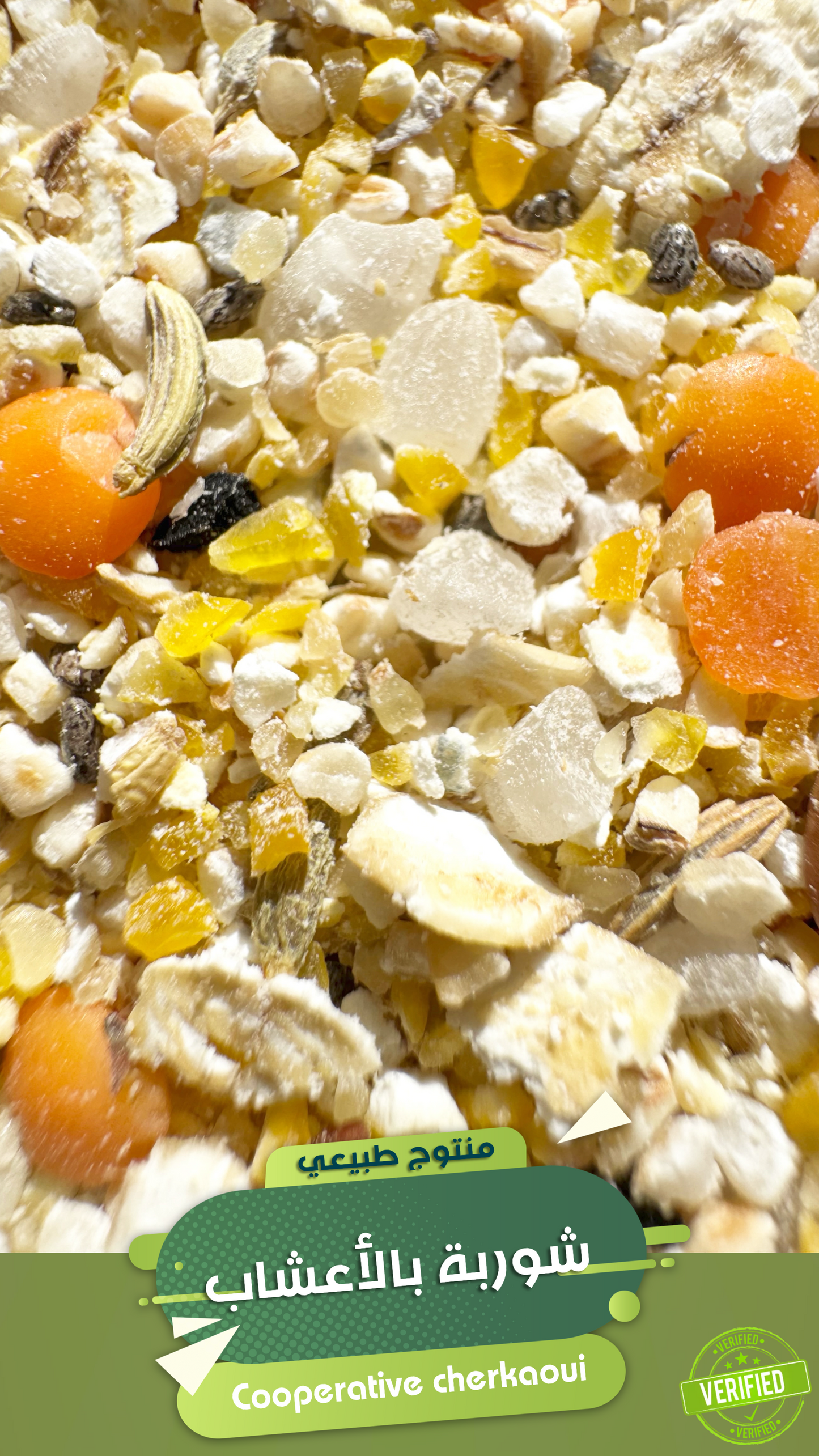 شوربة صحية (بلبولة بالأعشاب) وتُطهى عادةً على البخار أو تُغلى في الماء مع الأعشاب، ويمكن أن تُضاف إليها زيت الزيتون، القليل من الملح، الكمون، أو حتى الحليب في بعض المناطق المغربية