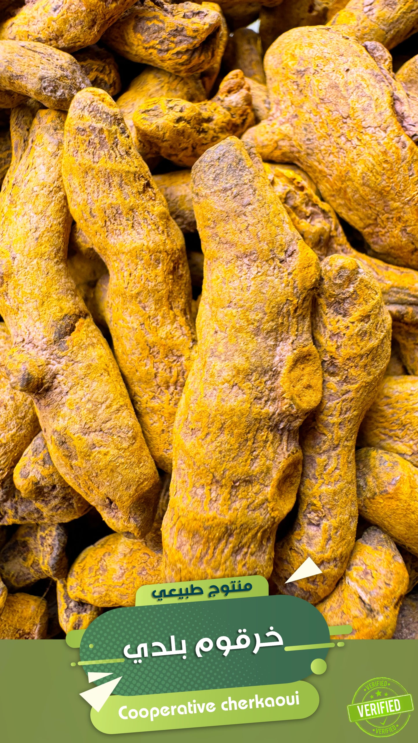 الخرقوم البلدي هو الاسم الشائع في المغرب للكركم الطبيعي، ويُعتبر من التوابل الأساسية في المطبخ المغربي. يتميز بلونه الأصفر البرتقالي، ورائحته الزكية، وطعمه الترابي الدافئ