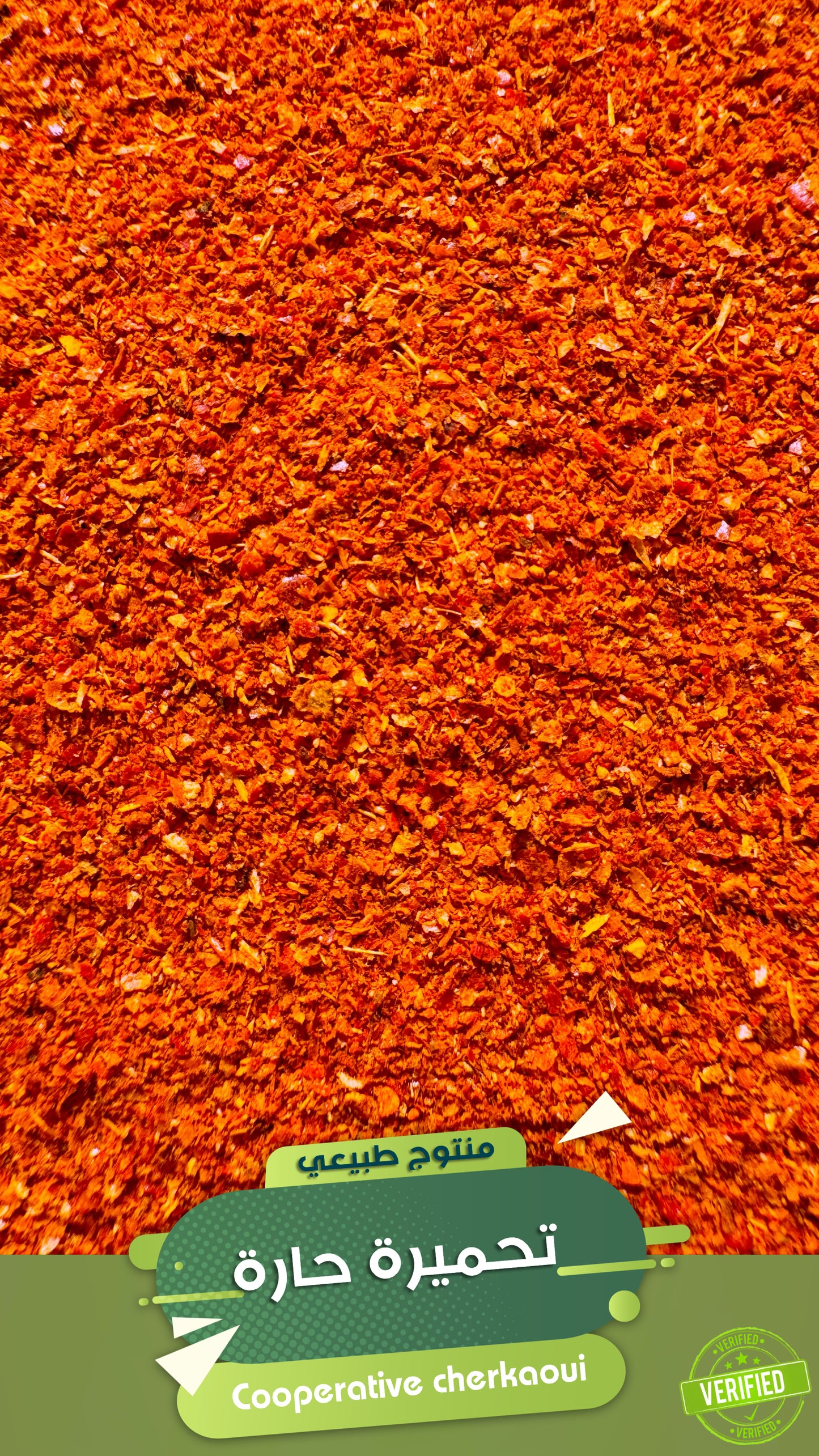 تحميرة حارة – نكهة قوية ولمسة نارية
فلفل أحمر حار مطحون (سودانية)، يُضفي حرارة مميزة ونكهة غنية على الطواجن، الشوربات، والتتبيلات. طبيعي 100%، بدون إضافات