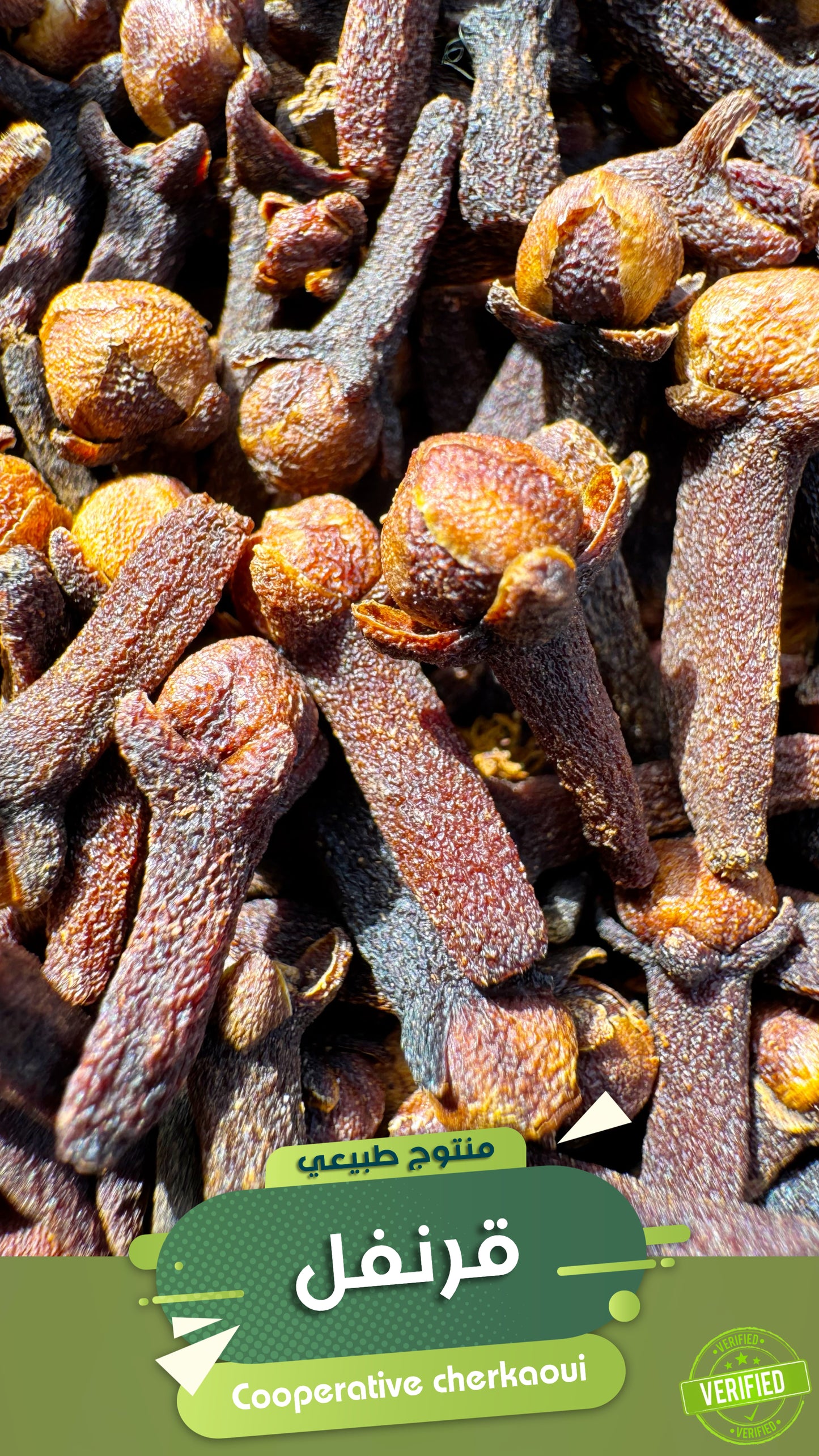 قرنفل طبيعي عالي الجودة – نكهة أصيلة وعطر لا يُقاوم
أضف لمسة فاخرة إلى وصفاتك مع قرنفلنا الطبيعي المختار بعناية من أجود المحاصيل. يتميز برائحته الزكية ونكهته القوية التي تمنح أطباقك الدفء والتميز. سواء كنت تستخدمه في الشاي، الحلويات، أو التوابل،