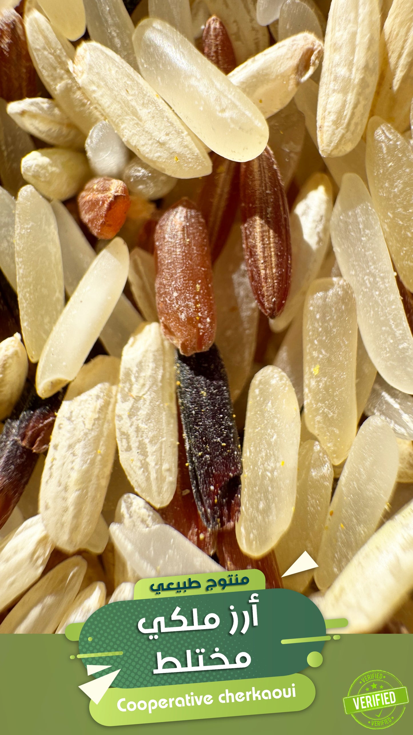 مزيج الأرز الذهبي – تناغم النكهة والصحة في كل حبة
اكتشف تجربة طهي استثنائية مع مزيج الأرز الفاخر من– توليفة فريدة تضم أرز بسمتي العطري، الأرز الكامل المغذي، الأرز البني الغني، والأرز الأسود الملكي