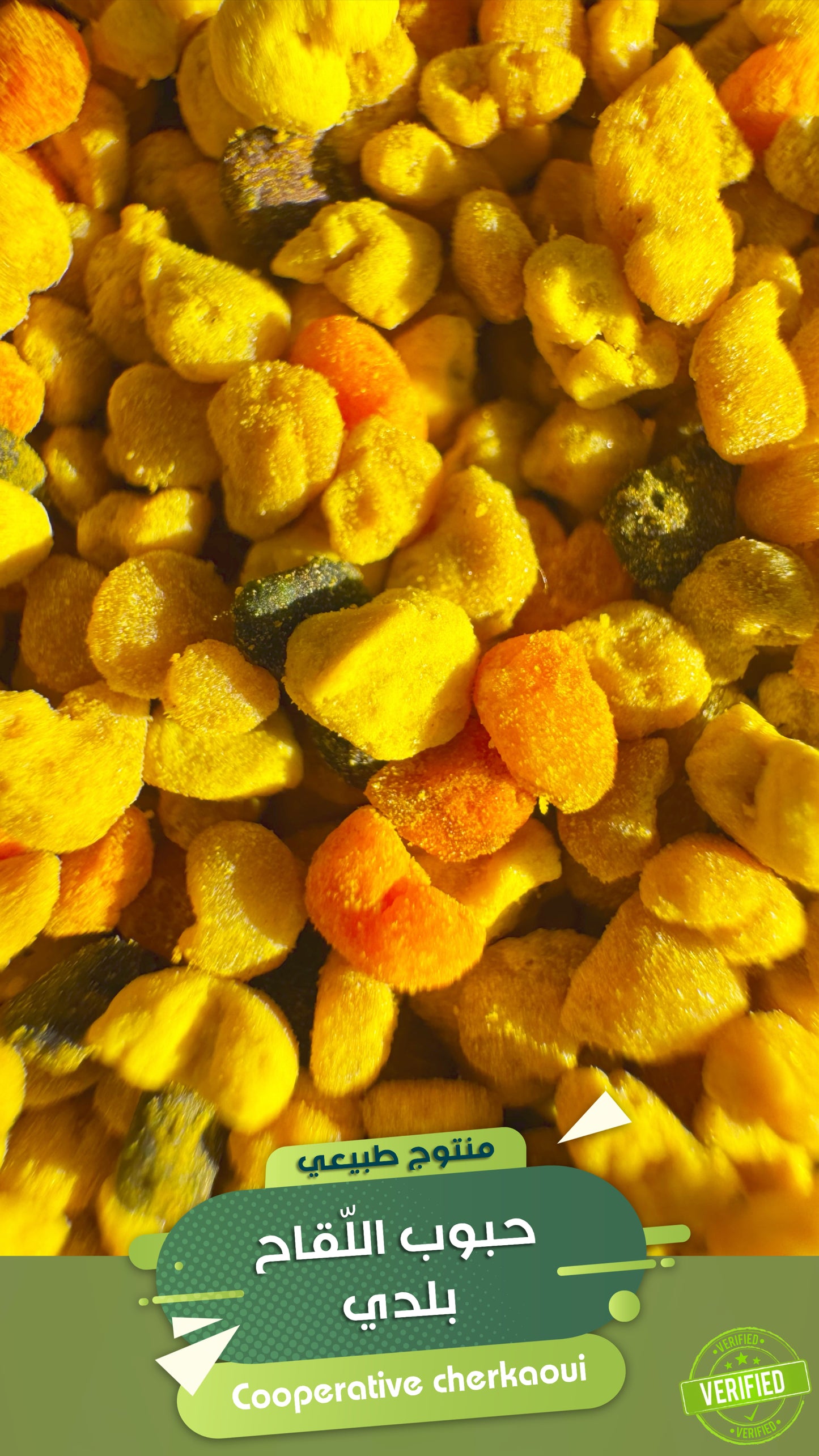 حبوب اللقاح البلدية – من خيرات الخلية
قطرات من ذهب الخلية، جمعتها أيادي النحل العامل بعناية من أزهار جبال المغرب وسهوله الخصبة.
حبوب اللقاح البلدية ليست مجرد غذاء… إنها كنز طبيعي مركّز، نابض بالحياة، يختزل في حباته الصغيرة قوة الزهور ونقاء الطبيعة