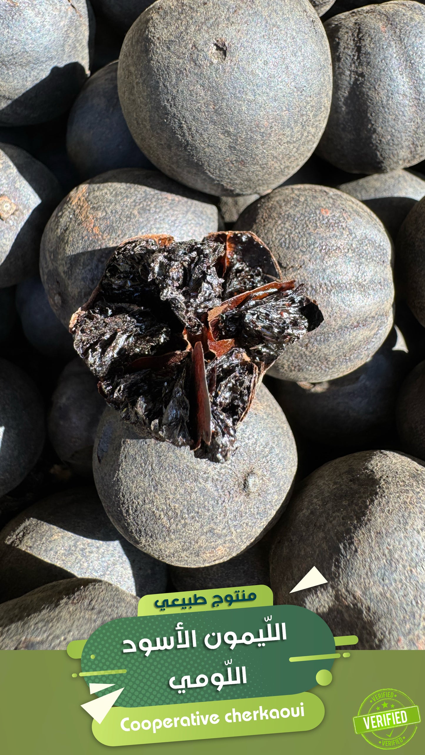 الليمون الأسود، المعروف أيضًا باسم اللومي أو الليمون المجفف، هو ليمون طازج يُغلى أولًا ثم يُجفف تحت الشمس حتى يتحول لونه إلى أسود أو بني داكن. يُستخدم بشكل واسع في المطبخ الخليجي، الإيراني، والعراقي، خاصة في تتبيل الأرز واللحوم واليخنات