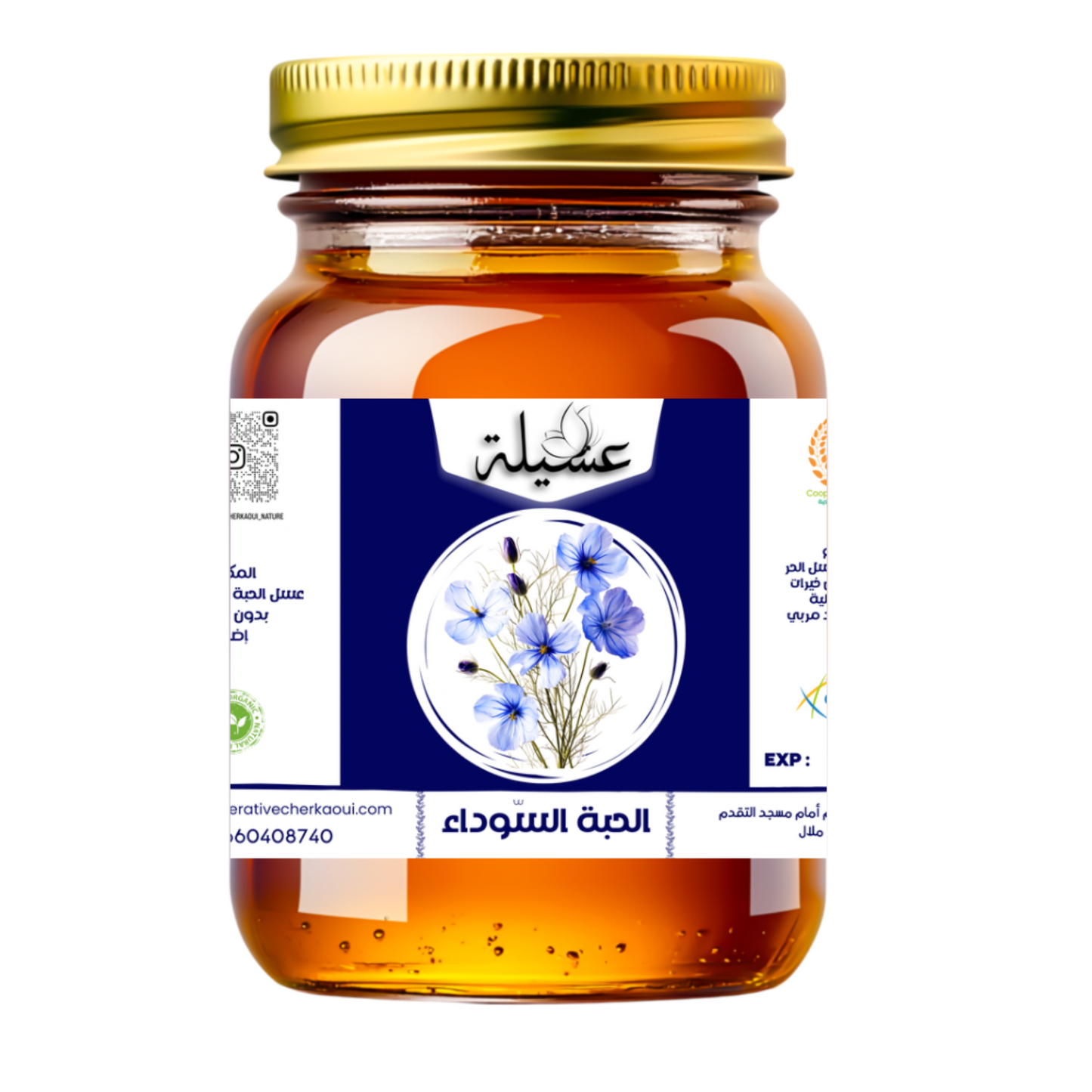 عسل السانوج (الحبة السوداء) – كنز طبيعي للصحة والعافية
استكشف القوة العلاجية الكامنة في عسل السانوج، المستخرج من رحيق أزهار نبات الحبة السوداء المعروف بخصائصه الطبية الفريدة. يُجمع هذا العسل الثمين من خلايا نحل تتغذى على أزهار السانوج البرية،