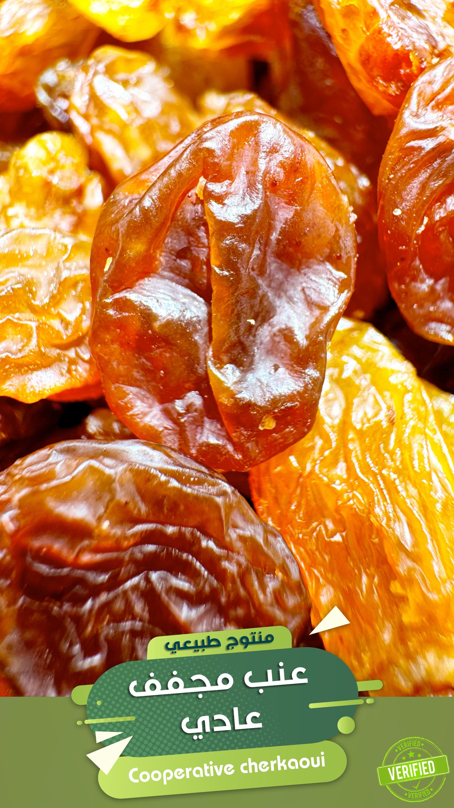 زبيب أحمر طبيعي – حلاوة الطبيعة في كل حبة

استمتع بحلاوة الزبيب الأحمر المستخرج من أجود حبات العنب الناضجة، التي جُففت طبيعيًا تحت أشعة الشمس لتحافظ على طعمها الغني وقيمتها الغذائية العالية